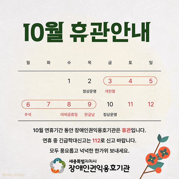 10  ȳ